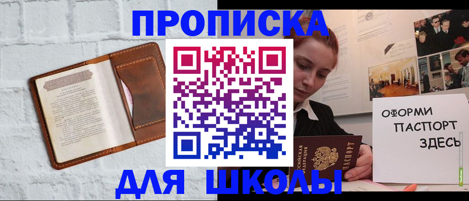 миграционный учет в Собинке