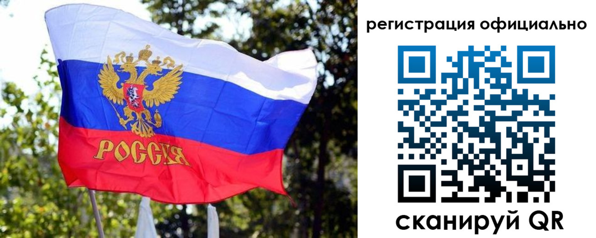 прописка штамп в Собинке